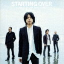 エレファントカシマシ（THE ELEPHANT KASHIMASHI）のカラオケ人気曲ランキング第9位　「翳りゆく部屋」を収録したアルバム「STARTING OVER」のジャケット写真。