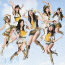 SKE48（エスケーイーフォーティーエイト）のシングル曲「青空片想い」のジャケット写真。