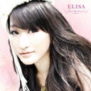 ELISA（エリサ）のカラオケ人気曲ランキング第4位　シングル曲「Dear My Friend  -まだ見ぬ未来へ- (アニメ「とある科学の超電磁砲」のエンディングテーマソング)」のジャケット写真。