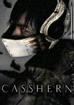 【送料無料】CASSHERN