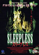 【楽天ブックスならいつでも送料無料】SLEEPLESS 字幕+吹替版