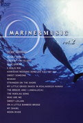 【楽天ブックスならいつでも送料無料】MARINE&MUSIC VOL.2「ブルー・ハワイ/ハワイ・グァム・サ...