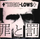 ↑THE HIGH-LOWS↓（ザ・ハイロウズ）のカラオケ人気曲ランキング第8位　「即死」を収録したシングル「罪と罰」のジャケット写真。
