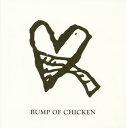 BUMP OF CHICKEN（バンプ・オブ・チキン）のシングル曲「アルエ」のジャケット写真。