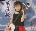 演歌歌手　松村和子のカラオケ人気曲ランキング第1位　「帰ってこいよ」を収録したＣＤのジャケット写真。