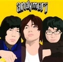 andymori（アンディモリ）のカラオケ人気曲ランキング第3位　「everything is my guitar」を収録したアルバム「andymori」のジャケット写真。