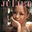 Juliet（ジュリエット）のカラオケ人気曲ランキング第5位　シングル曲「モトカレ」のジャケット写真。