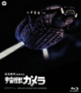 　宇宙怪獣ガメラ（Blu−ray　Disc）／マッハ文朱【後払いOK】【1000円以上送料無料】