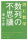 角川ソフィア文庫　K120−2【後払いOK】【1000円以上送料無料...