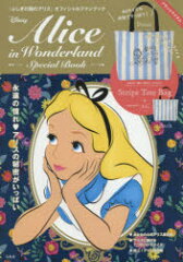【今だけポイント3倍！】Disney　Alice　in　Wonderland　Special　…