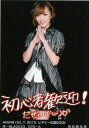 【メール便可能】【中古】 生写真　AKB48 AKB48×B.L.T.2010 ビギナー応援BOOK 田名部生来 070-...