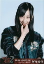 【メール便可能】【中古】 生写真　AKB48 マジすか学園2 松井玲奈 ゲキカラ 帯あり