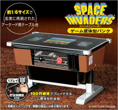 日本のゲーセンすげぇ！日本の100円ゲームの進化の歴史に迫る映画「100 Yen: The Japanese Arcade Experience」トレーラー