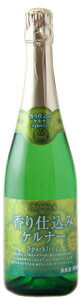 国産ワインコンクール最高賞受賞「香り仕込みケルナー・Sparkling」 はこだてわいん（函館ワイン）10P12May14