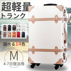 スーツケース キャリーバッグ キャリーケーススーツケース トランク Mサイズ 一年間保証 キャリ...