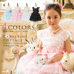 子供ドレス 女の子レース＆オーガンディーのロマンティックドレス[子供服 キッズ 白黒ピンク水色…