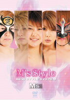 【DVD】M's StyleNEW STYLE SYSTEM