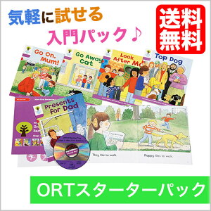 英語教材 ORTスターターパック 幼児 子供 英語教材