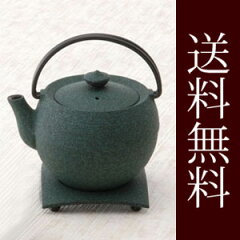 【送料無料】ホッとしたいお茶のひとときに愛らしい形が心を癒す鋳金家デザイナー増田尚紀氏が...