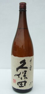 【在庫限り 特売価格】 2011年4月製造～久保田　千寿　特別本醸造　1800ml