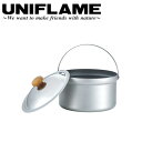 ユニフレーム UNIFLAME ライスクッカーミニDX/660331 【UNI-COOK】