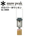 Ρԡ snowpeak Сʡ󥿥/ѥ BF󥿥/G