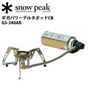 Ρԡ snowpeak Сʡ󥿥/ѥǥ륿ݥåCB/