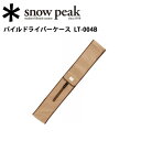 Ρԡ snowpeak Сʡ󥿥/ѥɥ饤С/LT