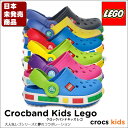 クロックス crocs kids サンダル【送料無料】【返品交換無料】crocs kids【クロックスキッズ】...