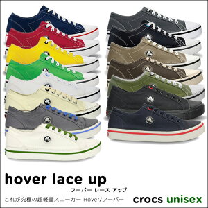 クロックス crocs サンダル【送料無料】【返品交換無料】crocs【クロックス】　Hover Lace Up/...