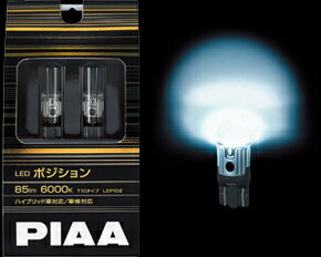 PIAA（ピア） ポジション用LEDバルブ　85ルーメン 6000K T10 [LEP102]