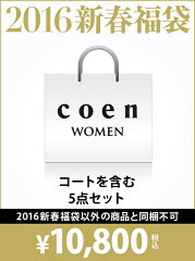 【rba_hw】coen レディース その他 コーエン【送料無料】coen 【2016福袋】coen WOMENS コーエン