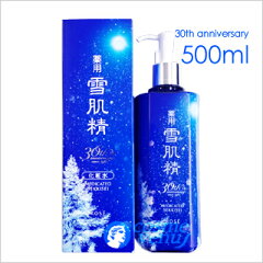 KOSE コーセー 薬用 雪肌精 化粧水 500ml【30th限定デザイン/限定2015Win…
