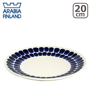 アラビア（Arabia） 24h トゥオキオ (Tuokio) 20cmプレート コバルトブルー 北欧 フィンランド 食器 Arabia 食器洗い機 対応
