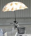 雨・陽射し・紫外線避けに　傘スタンド　さすべー　サスベー　自転車の傘立てユナイト　さすべ...