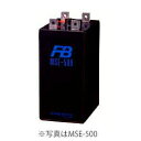 送料無料！MSE-1500　制御弁式据置鉛蓄電池　古河電池 2V1500Ah（10時間率） 消防法認定品 納得...