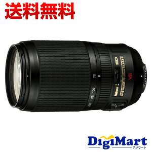 【送料無料】ニコン Nikon AF-S VR Zoom-Nikkor 70-300mm f/4.5-5.6G IF-ED【新品・並行輸入・...