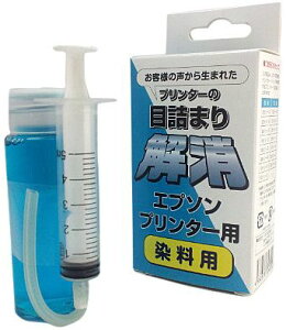 スカイホースジャパン プリンター用クリーニング液 　エプソン染料インク機種用 EC-002