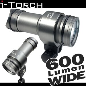 【水中ライト】【40%OFF】i-DIVESITE 600ルーメン LED水中ライト i-Torch Focus II【FL-363】[706840260000]