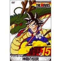 DRAGON BALL THE MOVIES #15 ドラゴンボール 神龍の伝説(’86東映/集英社/東映動画)【DVD/アニメ】