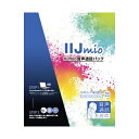 IIJ IM-B043 IIJmio 音声通話パック