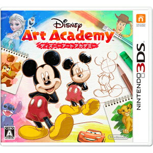 任天堂 3DS ディズニーアートアカデミー