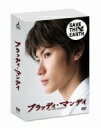 【封入特典：マウスパット付き】ブラッディ・マンデイ　DVD－BOX1