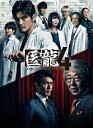 【送料無料】医龍4〜Team　Medical　Dragon〜DVD−BOX