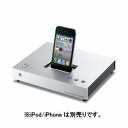　ONKYO ND-S1000(S) iPod/iPhone対応デジタルメディアトランスポート