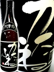 インターナショナルワインチャレンジ2013金賞受賞水っぽい辛口酒に飽きたら！コクと旨味の新潟...