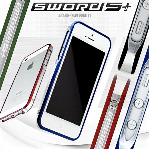 SWORDシリーズ累計4000台以上の売り上げたiPhoneバンパー「SWORD」「NEW SWORD」のiPhone5版発...