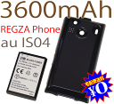 送料無料！PSE認証済み安心バッテリー[新品]REGZA PhoneエーユーIS04用互換性大容量電池パック/...