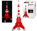 【訳あり】学研[ニューブロックプラス・東京タワー]作って飾れるニューブロック「東京タワー」...