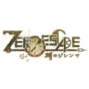 【送料無料】スパイク・チュンソフト ZERO ESCAPE 刻のジレンマ【3DS専用】 CTR…